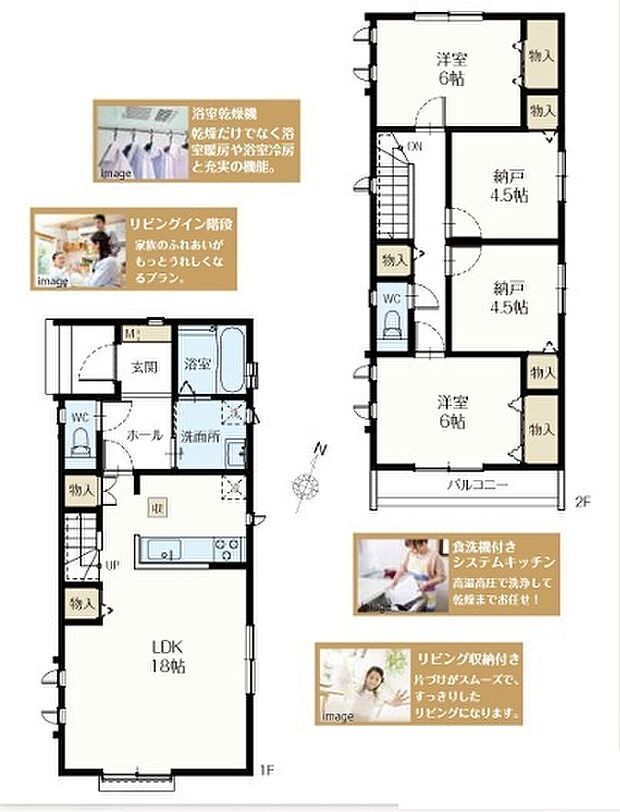 A号棟