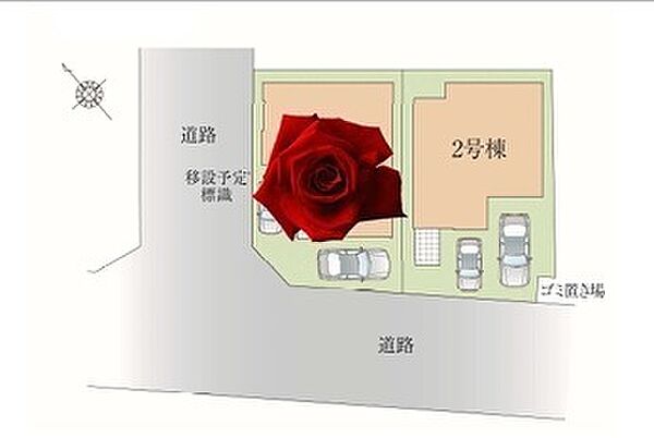 その他を拡大表示