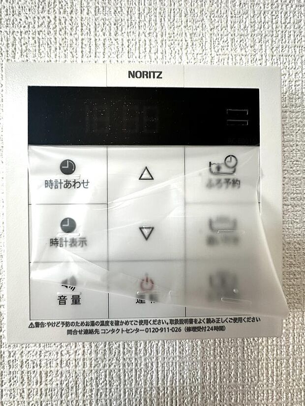 施工例