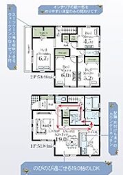 千葉県船橋市上山町2丁目360-22