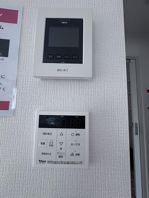 施工例