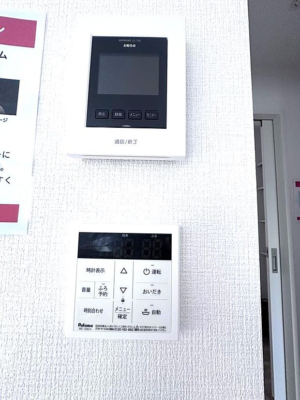 施工例