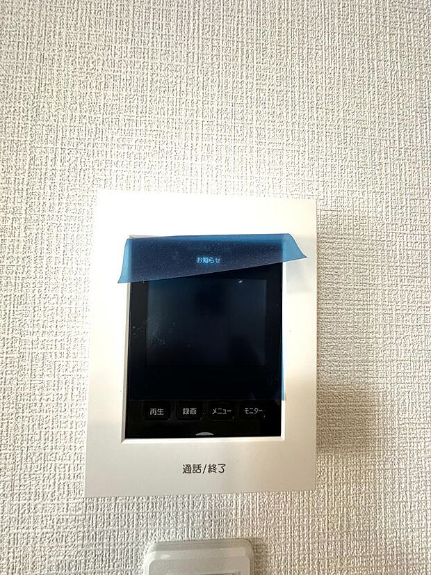 施工例