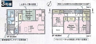間取り 間取り