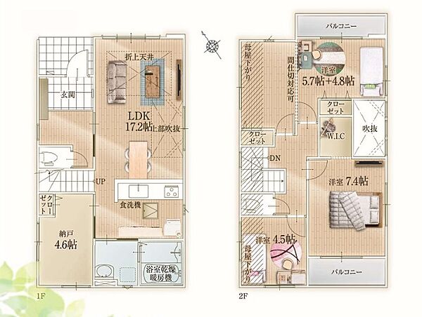 間取りを拡大表示