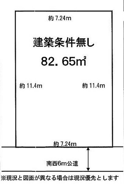 区画図：311002327923