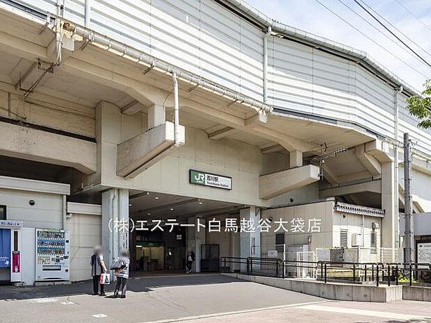 武蔵野線 吉川 駅（2160m）