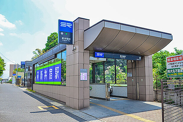 新井宿駅（2080m）