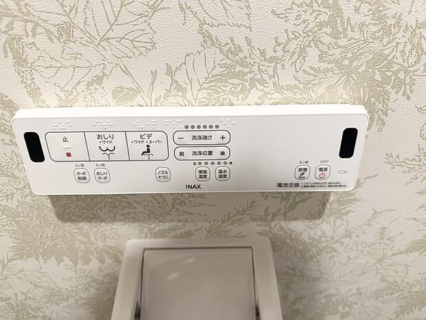 清潔好きには欠かせないウォシュレット機能付き。 