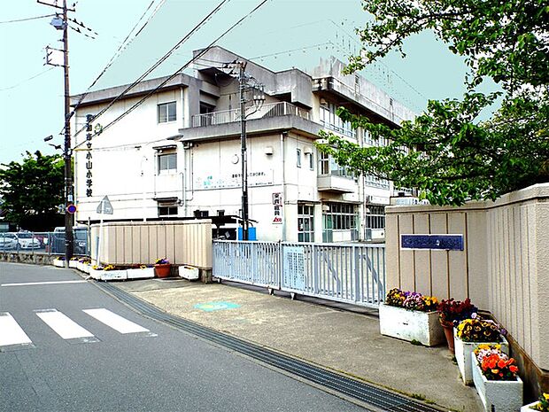 草加市立小山小学校（750m）