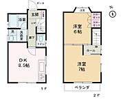 埼玉県さいたま市緑区大字中尾：物件画像