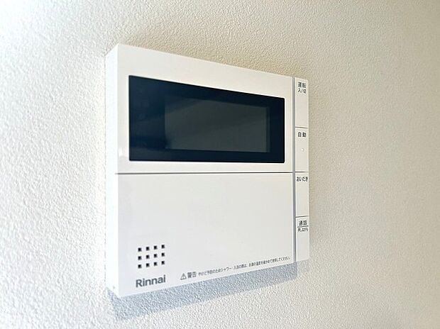 キッチンからボタンでピッとワンプッシュでお風呂が沸かせます。 