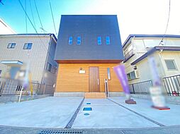 埼玉県吉川市新栄１丁目