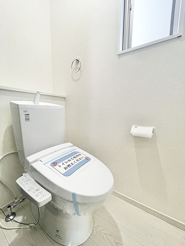 新築戸建てなら今や標準装備は当たり前。気持ちいいウォシュレット機能。