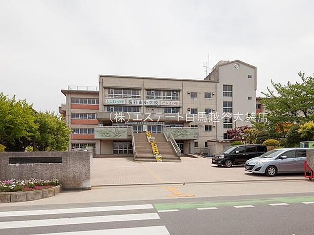 越谷市立桜井南小学校(950m)