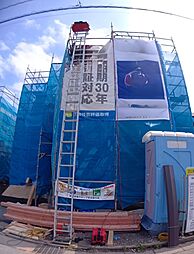埼玉県春日部市本田町1丁目