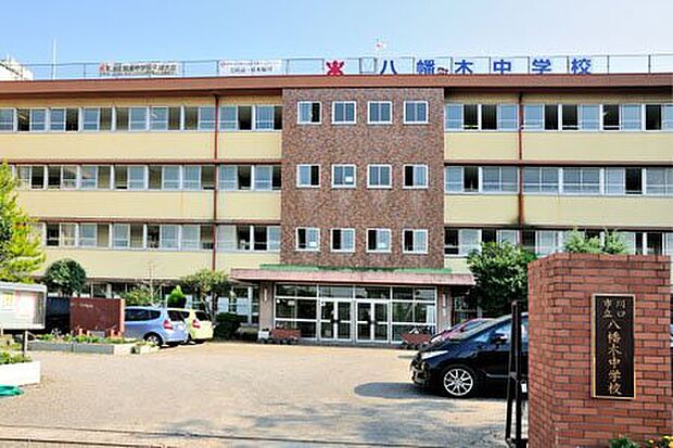 川口市立八幡木中学校（970m）