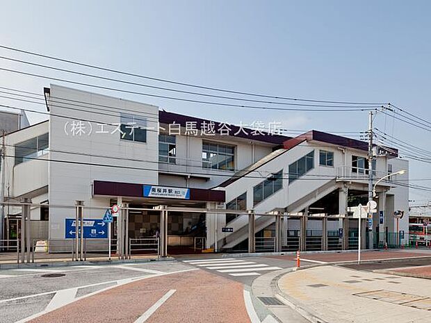 南桜井駅(1600m)