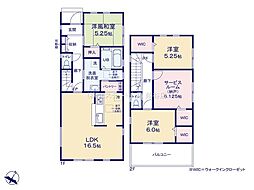 埼玉県北葛飾郡松伏町田中3丁目