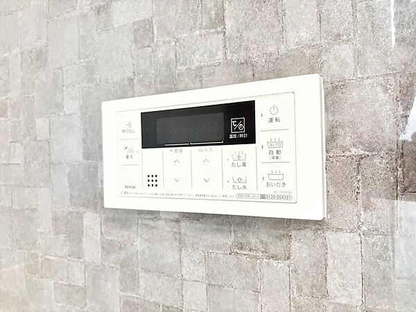 ここから追い炊きも湯張りもワンプッシュ。