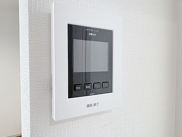 日々の暮らしに安心感をもたらす設備が、日々の生活をより穏やかに整えてくれます。