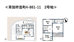 埼玉県草加市吉町4丁目