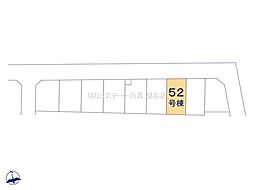 埼玉県春日部市新宿新田