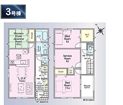 埼玉県三郷市戸ケ崎３丁目