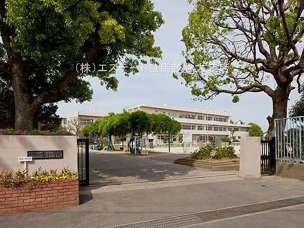 春日部市立宮川小学校(730m)