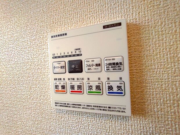 快適な暮らしを支える、洗練された機能美。