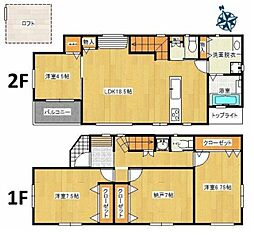 埼玉県三郷市高州1丁目