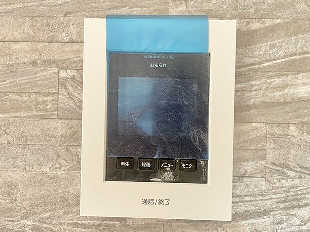 安心を届ける、機能的なインターフェース