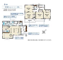 埼玉県草加市新里町