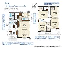 埼玉県草加市新里町