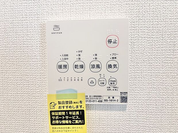 毎日の暮らしに、心地よい温もりと爽やかさを。