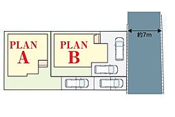 埼玉県三郷市鷹野１丁目