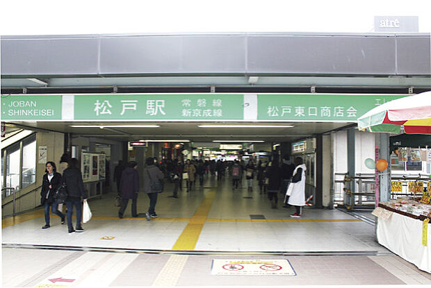 松戸駅(2640m)