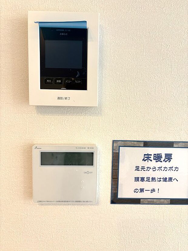 TVモニター付きインターホン