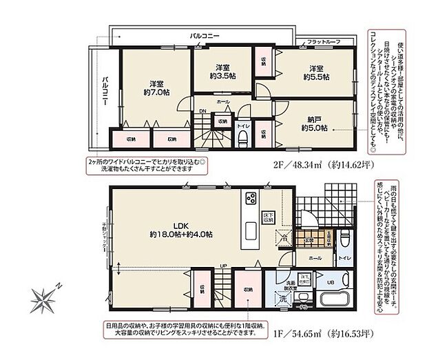 機能的な収納と、ゆとりある間取りが魅力の住まい