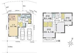 埼玉県八潮市大字八條