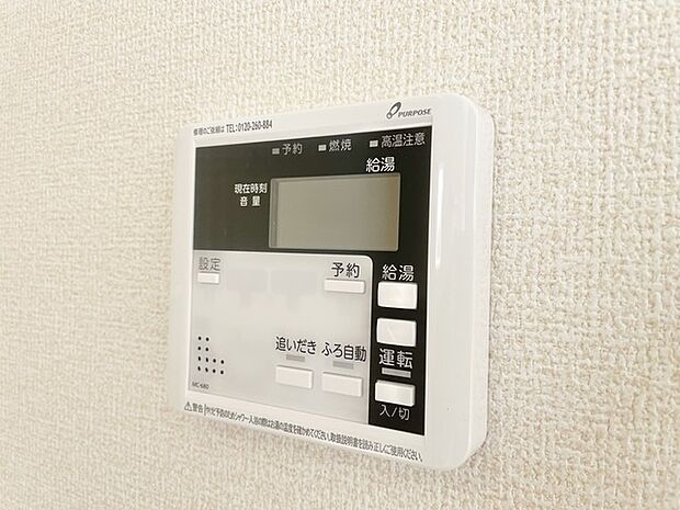 温かみのある壁に馴染む、シンプルで機能的な室内設備