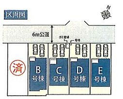 埼玉県草加市清門２丁目