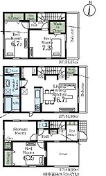 埼玉県八潮市緑町５丁目