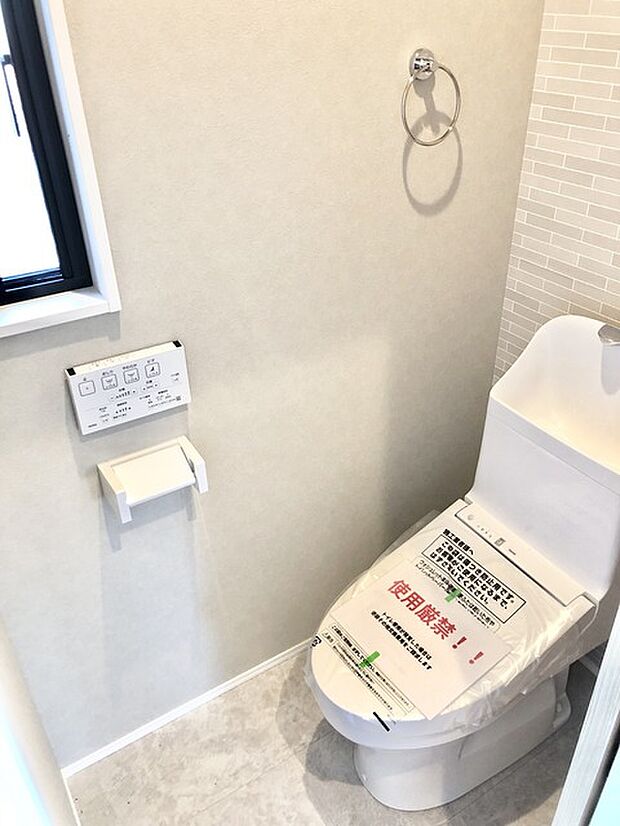 新築戸建てなら今や標準装備は当たり前。気持ちいいウォシュレット機能。 