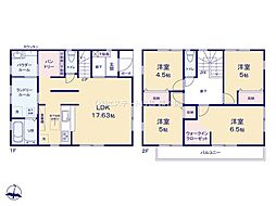 埼玉県春日部市小渕