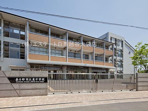 春日部市立東中学校（2000m）