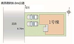 埼玉県越谷市千間台西６丁目