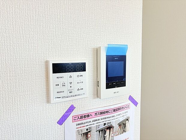 インターフォンと給湯器リモコン