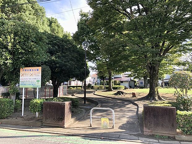 千間台第五公園(約100m・徒歩2分)遊具がある公園は緑も多く、夏の日差しから守ってくれますね。