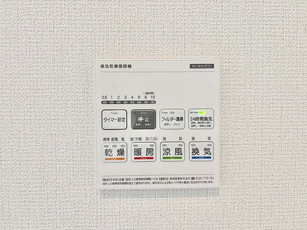 最新の機能で快適な生活をサポートする、洗練されたデザイン